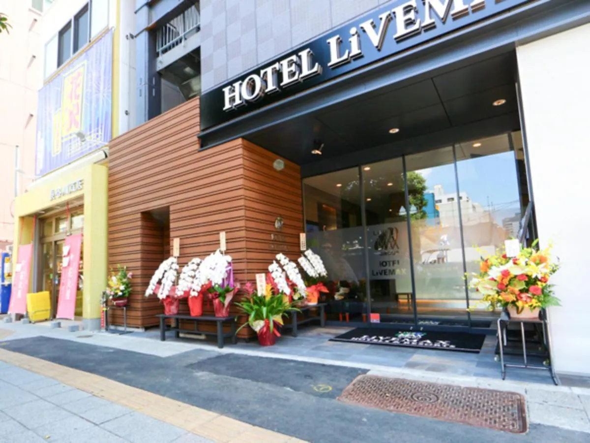 Hotel Livemax Asakusabashi-Eki Kitaguchi Tokyo Japan
