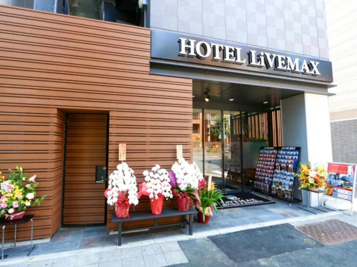 Hotel Livemax Asakusabashi-Eki Kitaguchi Tokyo